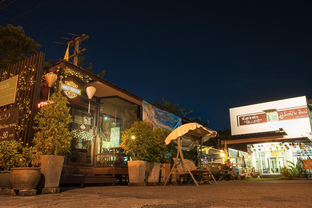 Modern Inn By Saifon Nong Khai Dış mekan fotoğraf