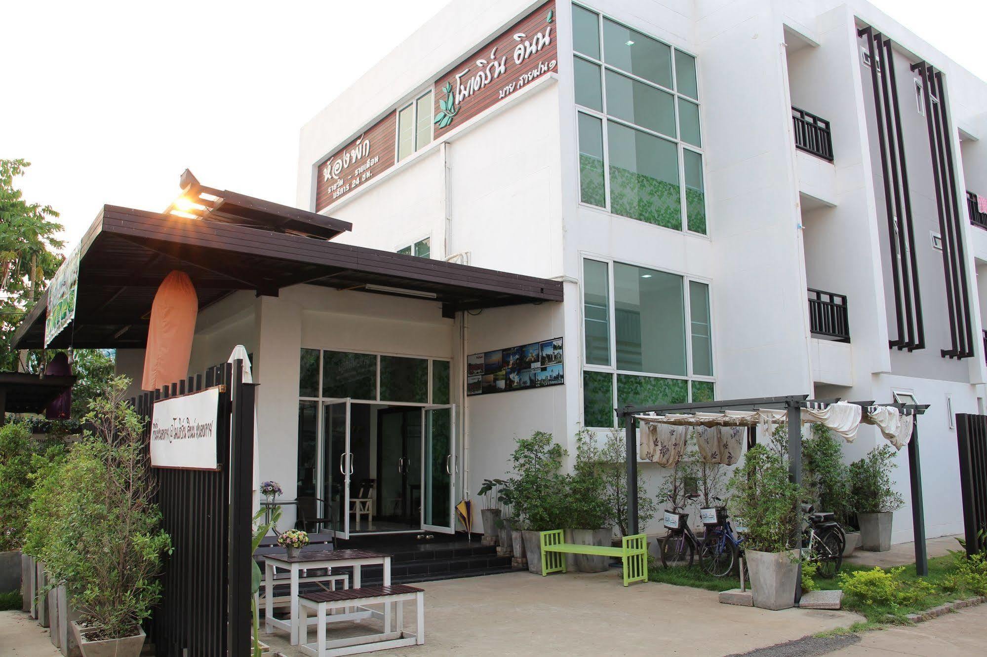 Modern Inn By Saifon Nong Khai Dış mekan fotoğraf